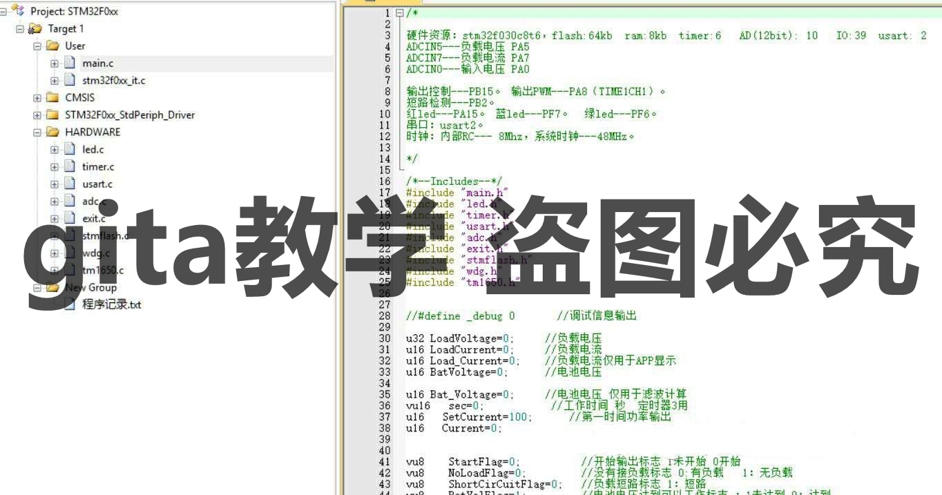 STM32 CNC 정전류 부스트 부스트 전원 공급 장치를 기반으로 하는 PID 설계를 위한 완벽하고 실용적인 설계 솔루션