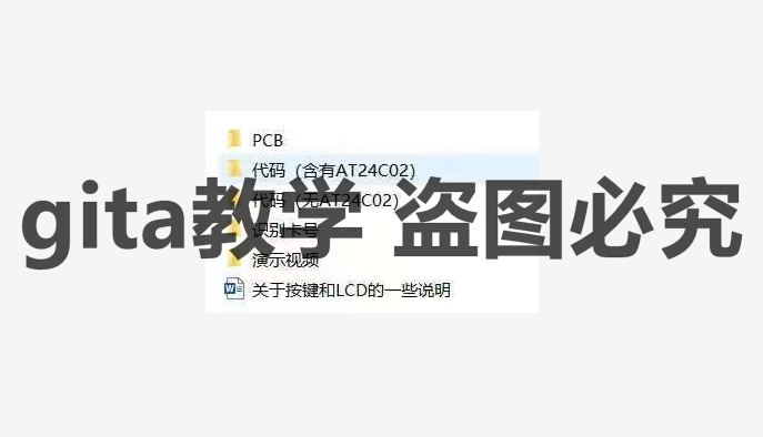 STM32 지문 무선 주파수 암호 잠금 해제 STM32F103C8T6 프로그램 소스 코드 PCB 회로도 정보