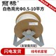 Libiao universal casing number machine PVC internal tooth casing number pipe wire cable white yellow frosted