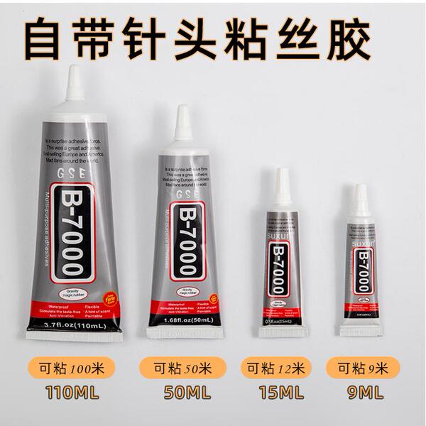 b7000粘丝胶景泰蓝非遗掐丝珐琅画diy手工材料包掐丝专用强力胶水