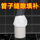 Sewer sealing mud wall hole plugging leak prevention windproof and mildew-proof air conditioning hole filled with rubber mud household hole plugging magic tool