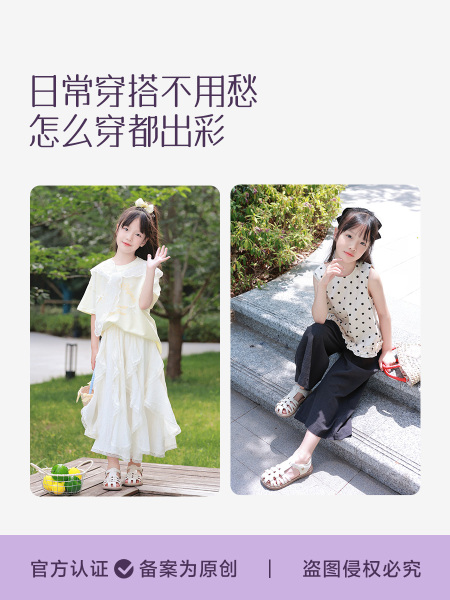 女童公主凉鞋2026新款夏季儿童凉夏鞋女宝罗马鞋女孩夏款软底包头 — 2