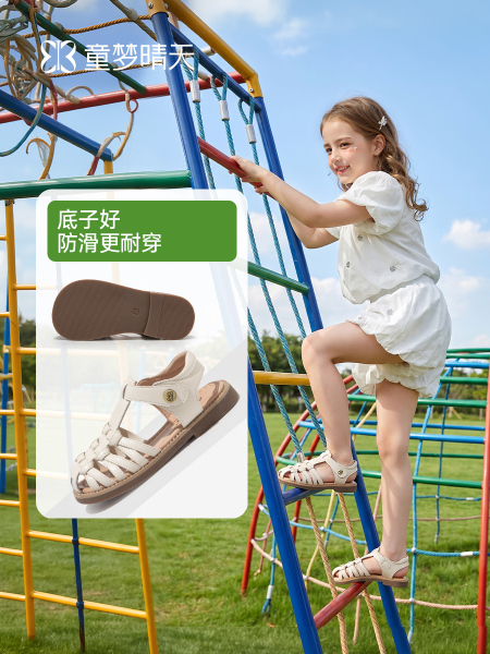 女童公主凉鞋2026新款夏季儿童凉夏鞋女宝罗马鞋女孩夏款软底包头 — 5