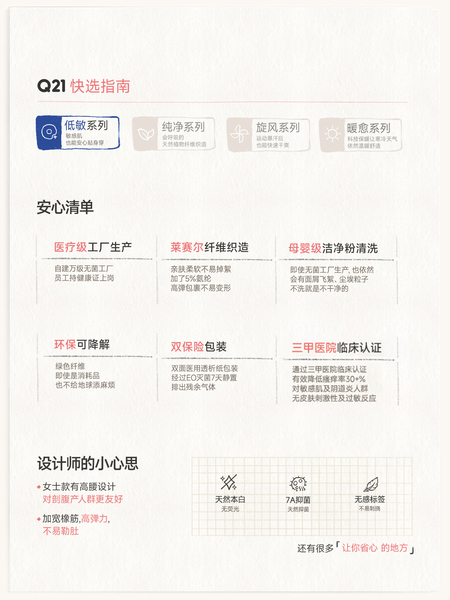 【李维嘉推荐】Q21洁癖裤一次性内裤女士月子平角裤免洗日抛旅行 — 2