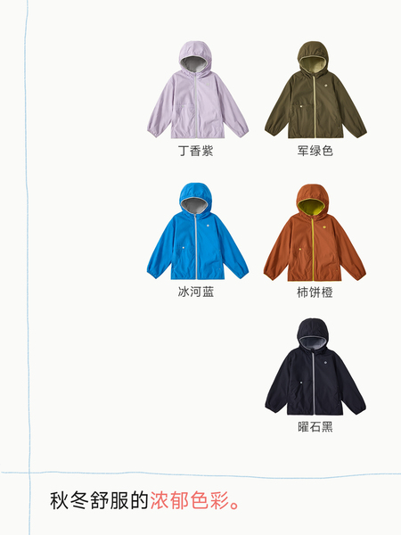 Q21米粒绒儿童外套秋季防风防小雨男女童轻量防静电抓绒连帽上衣 — 4