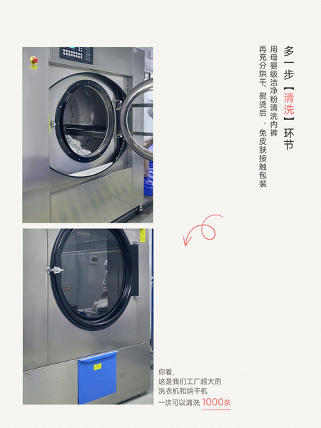 【李维嘉推荐】Q21洁癖裤一次性内裤女士月子平角裤免洗日抛旅行 — 4