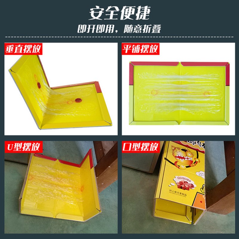 코코넛 그로브 강력한 고양이와 마우스 스티커 보드 YL-162 찐 고기 향기로운 스티커 마우스 보드 마우스 스티커 쥐 킬러 쥐덫 접이식 마우스 보드