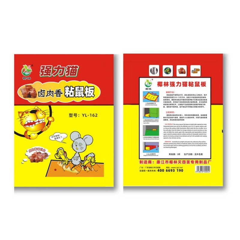 코코넛 그로브 강력한 고양이와 마우스 스티커 보드 YL-162 찐 고기 향기로운 스티커 마우스 보드 마우스 스티커 쥐 킬러 쥐덫 접이식 마우스 보드
