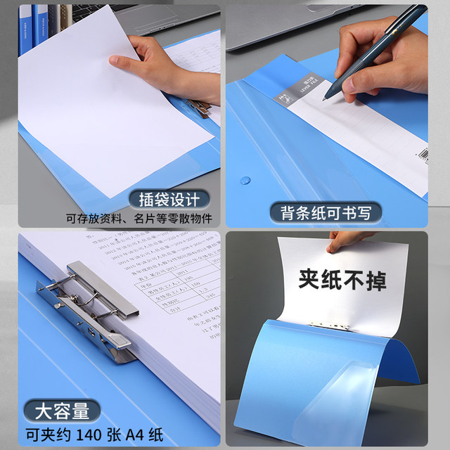 Deli folder file folder 10 pack a4 single and double powerful clip test paper storage clip for primary school students special insert bag contract folder information book score clip award storage and organization artifact for office use