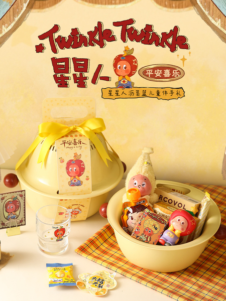 毕业季生日礼物可爱星星人零食礼盒幼儿园送女孩男生10周岁伴手礼