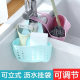 水槽沥水篮水池边壁挂式收纳架子小挂袋多功能用品厨房家具置物架