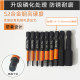 内六角风批头套装S2H1.5-10mm 1/4*50mm电动螺丝刀起子头电钻批咀