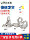 304 stainless steel hook fan hook sand bag hook wall ceiling chandeliers lighting ceiling hook ring U-shaped load-bearing hook