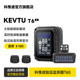 KEVTU motorcycle tire pressure monitoring T6S tire pressure detection instrument magnetically absorbs solar energy long-term life