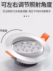 led射灯店铺商用嵌入式天花灯过道走廊家用防眩射灯服装店cob筒灯
