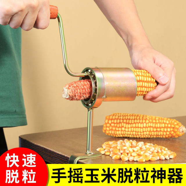Corn peeling artifact dry corn threshing machine small hand-crank household manual thickening high efficiency new fast-planting corn