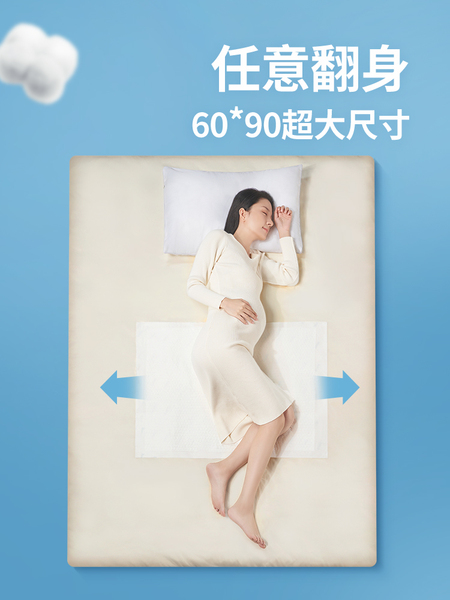 全棉时代轻肤理产褥垫孕妇产后专用一次性隔尿垫片成人护理姨妈垫 — 3