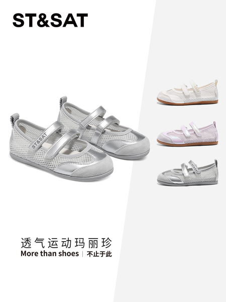 星期六童鞋儿童玛丽珍女童透气网面凉鞋夏季魔术贴芭蕾风休闲鞋