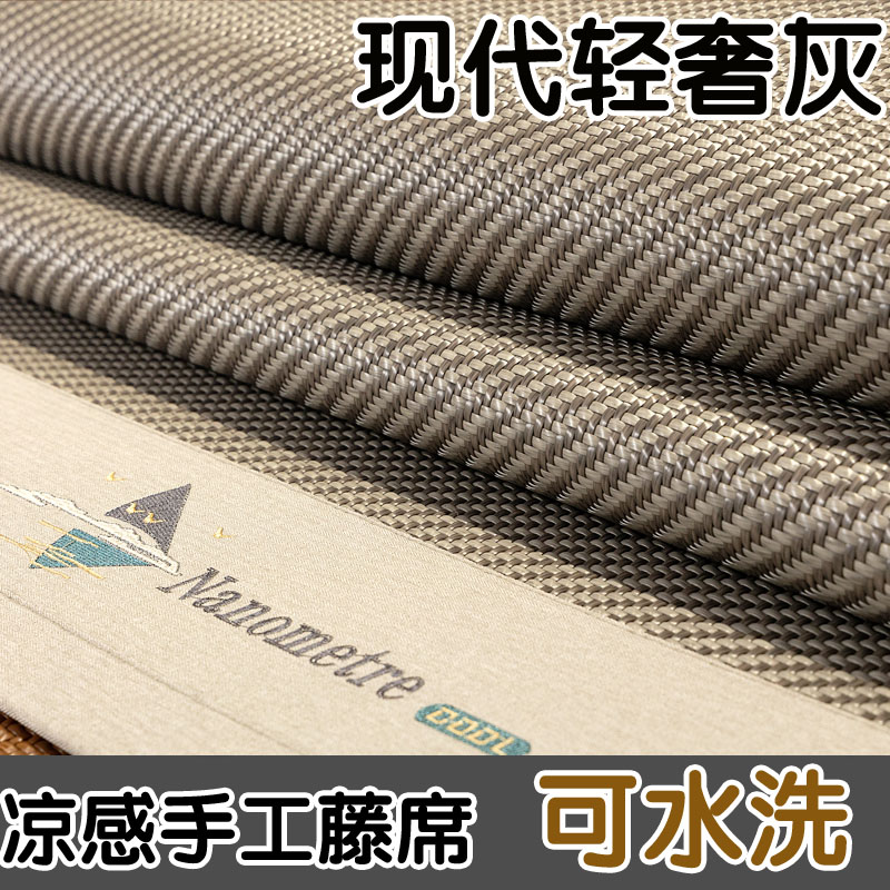 THICKENED HANDMADE RATTAN MAT COOL FEELING RATTAN MAT PE RATTAN MAT 15 METERS 1.8 M THREE-PIECE SET OF AIR-CONDITIONED MAT SUMMER MAT