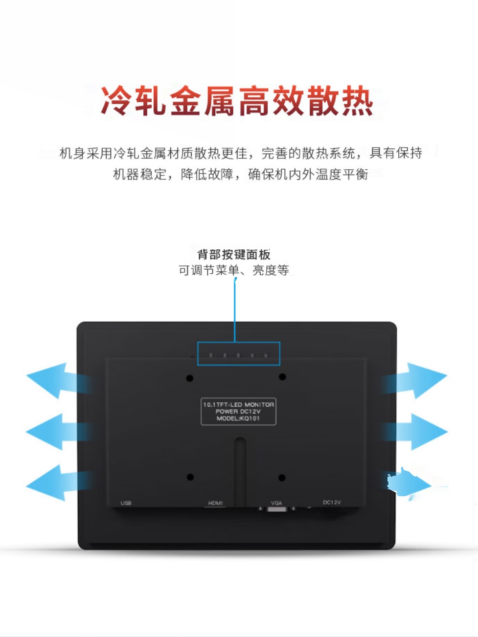 7 8 10.1 11.6 13.3 15.6 INCH SNAP RECESSED TOUCH IPS CABINET OPEN FRAME DISPLAY