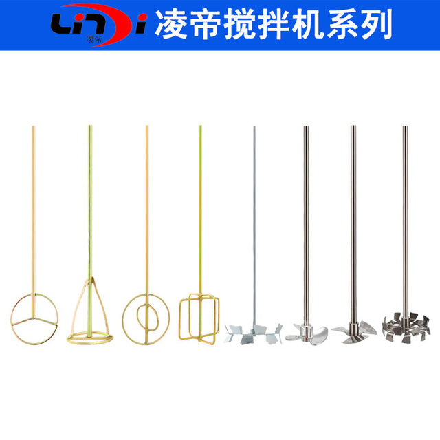 Electric cross plate IBC tons barrel mixer Electric handheld mixer Coating paint mixer