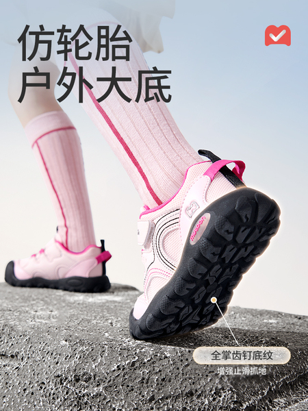 牧童儿童鞋子男童运动鞋2026秋季新款登山鞋轻户外徒步探野女童鞋 — 4