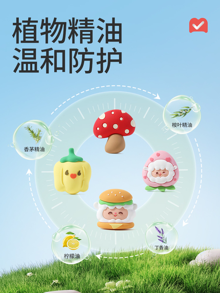 牧童儿童拖鞋男童夏季新款植物精油女宝卡通洞洞鞋小孩洗澡室内鞋 — 3