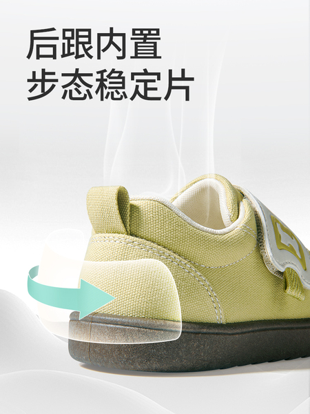 牧童幼小稳步鞋春秋男童宝宝幼儿园室内鞋软底防撞帆布鞋女童鞋子 — 3
