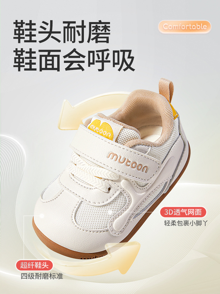 牧童童鞋婴儿薄底步前鞋女2026秋季新款男宝宝透气网面鞋本体感鞋 — 2