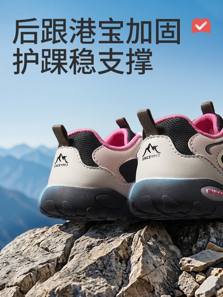 牧童童鞋儿童户外徒步探野运动鞋男童2026秋季新款轻便登山鞋女童 — 2