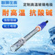 Imported pH electrode probe glass electrode plane online pH meter composite electrode head pH sensor acidity meter