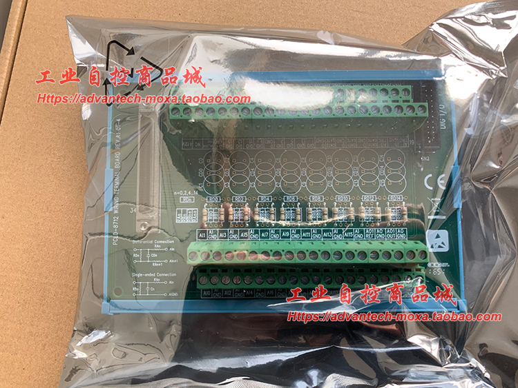 ADVANTECH PCLD-8712 DIN 레일 브래킷 PCI-1712 터미널 블록 PCLD-8712-AE