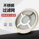 300/800/700G material suction machine filter feeding machine stainless steel mesh rubber ring screen injection molding machine hopper accessories