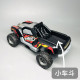 Hot Wheel Reincarnation Off-road Vehicle with Bucket Plastic Material