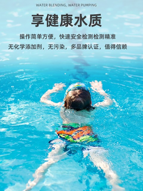 Test sheet for water quality feces coliform bacterial flora testing of lake water source water plant sewage large intestine feces test paper
