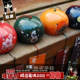 Бесплатная доставка живот домой японская вишня в стиле и керамическая кость японские двери и окна висят украшения творческая подвеска колокольня