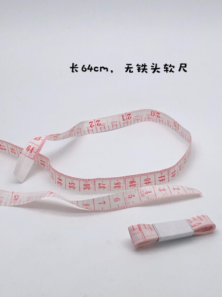 手鞠球diy专用工具分球组十尺小纸条专用针定位针