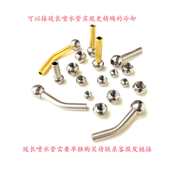 数控车喷水嘴304不锈钢直孔喷嘴六鑫刀塔出水球内孔刀座冷却喷头