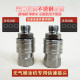 304 stainless steel quick connection airless sprayer quick connection spray gun high pressure pipe quick connection plunger diaphragm machine quick connection