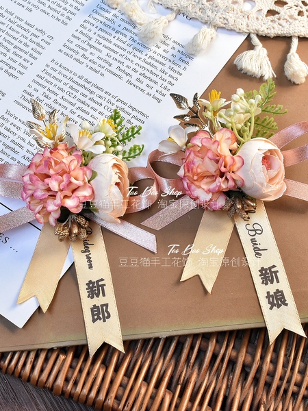 原创森系婚礼结婚胸花新郎新娘父母亲伴郎伴娘手腕花结婚婚礼用品