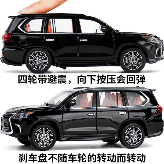 jkm 1:32 雷克萨斯LX570豪华SUV六开门灯光减震转向合金车模玩具