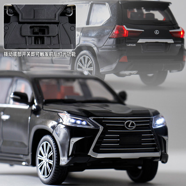 jkm 1:32 雷克萨斯LX570豪华SUV六开门灯光减震转向合金车模玩具