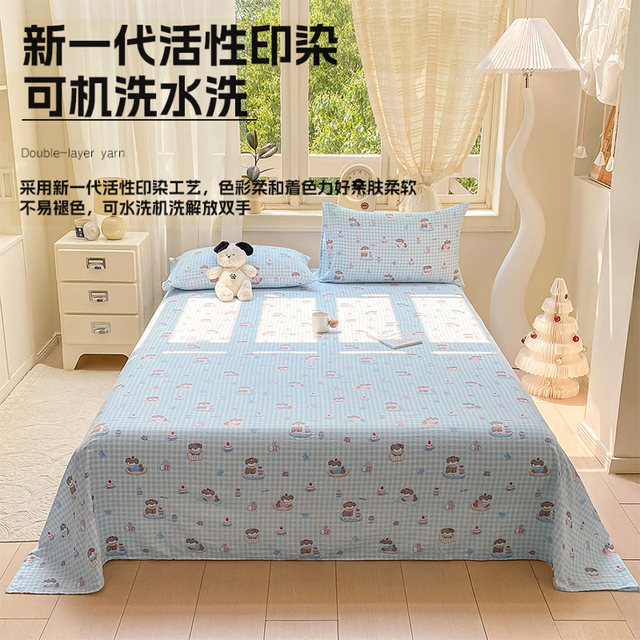 无印良品A类全棉床单单件日式简约皱皱纱床罩保护套纯棉防脏套罩