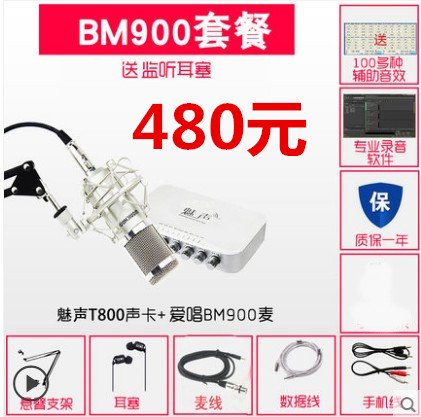 MEISHENG T800 외장 사운드 카드 가짜일 경우 10달러의 벌금이 부과됩니다