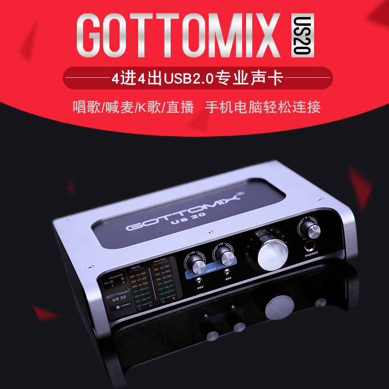 GOTTOMIX US20 전문 외부 사운드 카드 가짜인 경우 10달러의 벌금이 부과됩니다