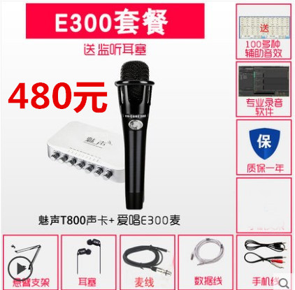 MEISHENG T800 외장 사운드 카드 가짜일 경우 10달러의 벌금이 부과됩니다