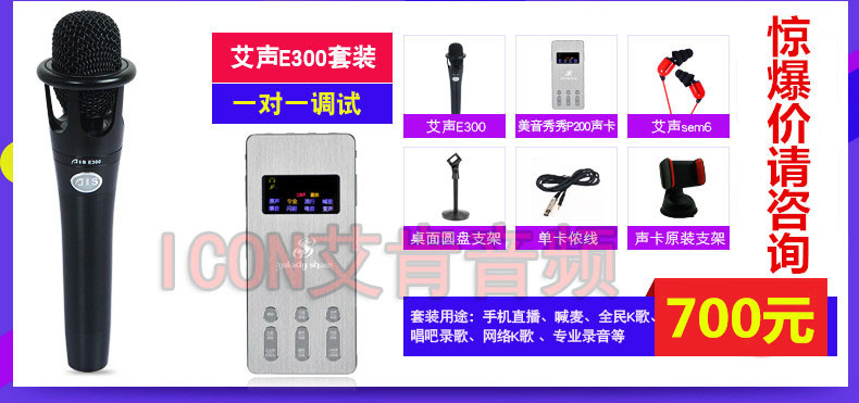 정통 MEIYIN XIUXIU P200 안드로이드 및 APPLE 휴대폰 사운드 카드 스테레오 고품질 평생 보증