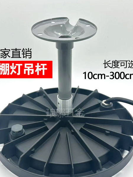 4分管20mm 加厚铁杆吊杆灰色 LED工矿灯天棚灯防爆灯悬挂延长配件