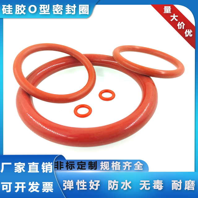 Silicone O-ring diameter 7mm* Inner diameter 125/128/132/136/140/145/150/155/175