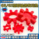 GR type GS type coupling buffer pad plum blossom elastic ring polyurethane four/eight/ten corner shock absorber pad seal ring